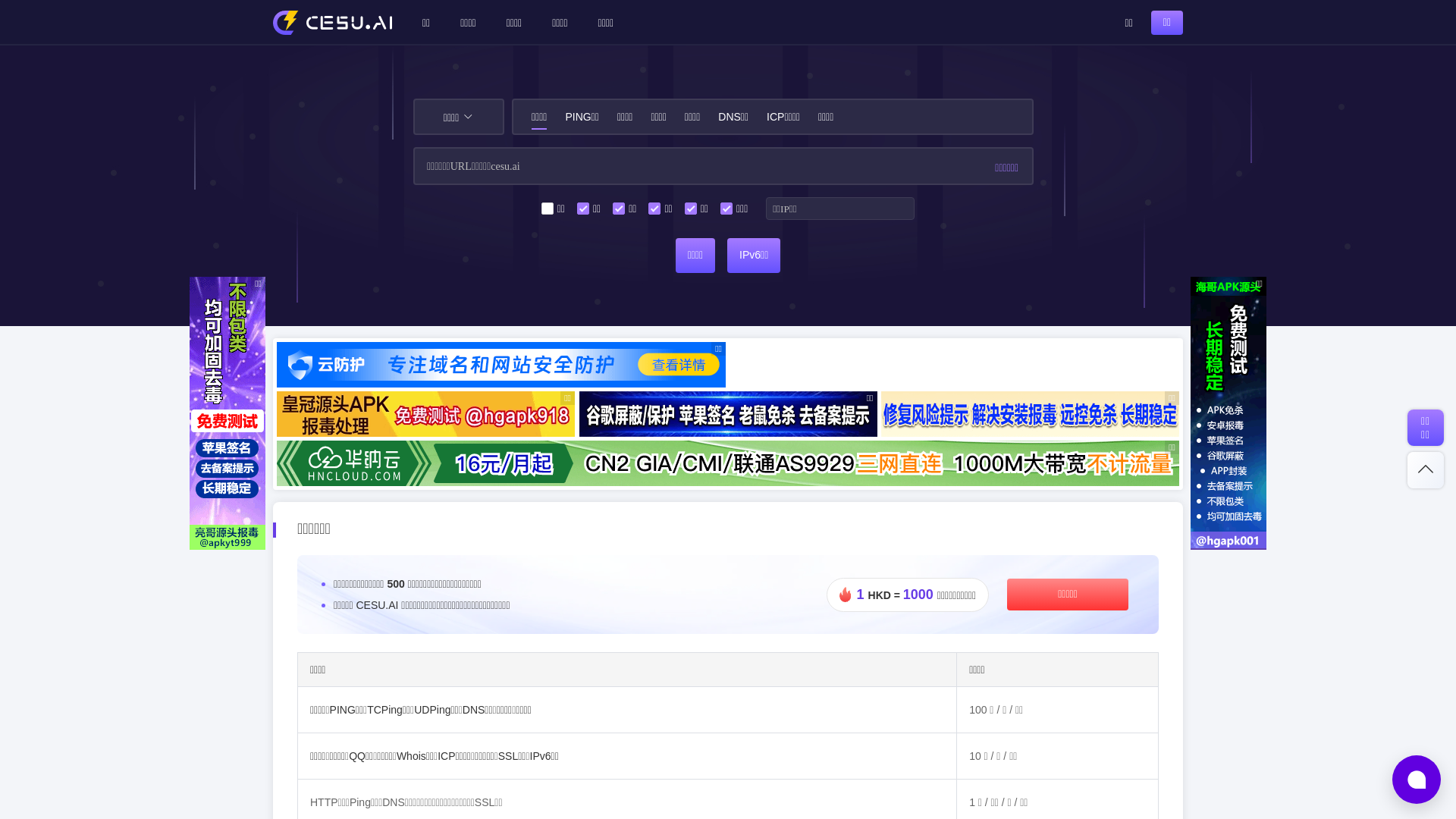 Screenshot domény 14727.sk | 错误页面