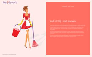 Náhľad webovej stránky dobraupratovacka.sk | Screenshot domény